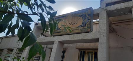 تابلو سر درب